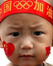 Beijing 2008 - wallpaper preview