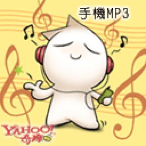 Personagem Musical Fofo